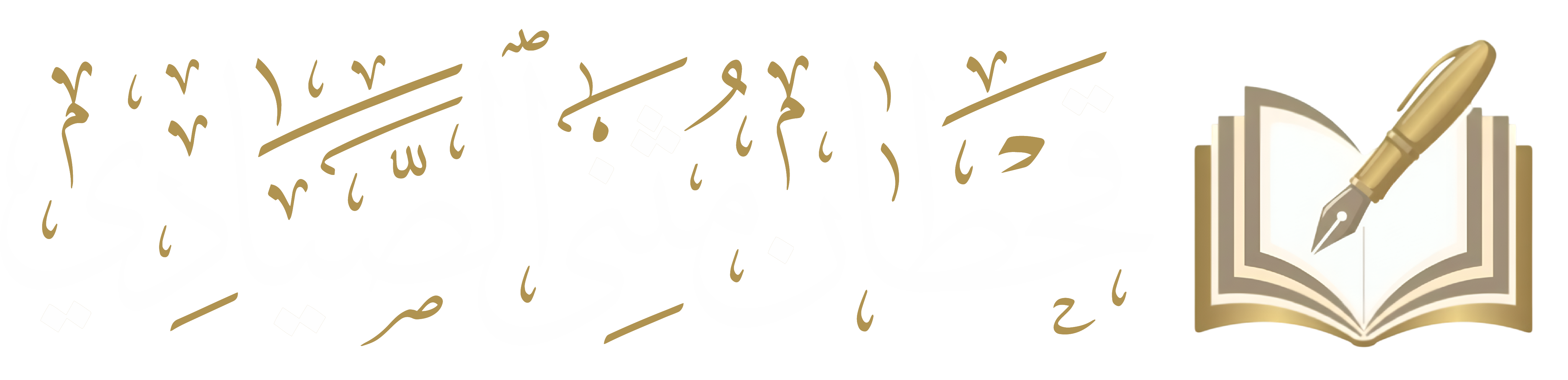 الكاتب